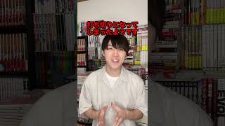 魔拳のデイドリーマー（5）
