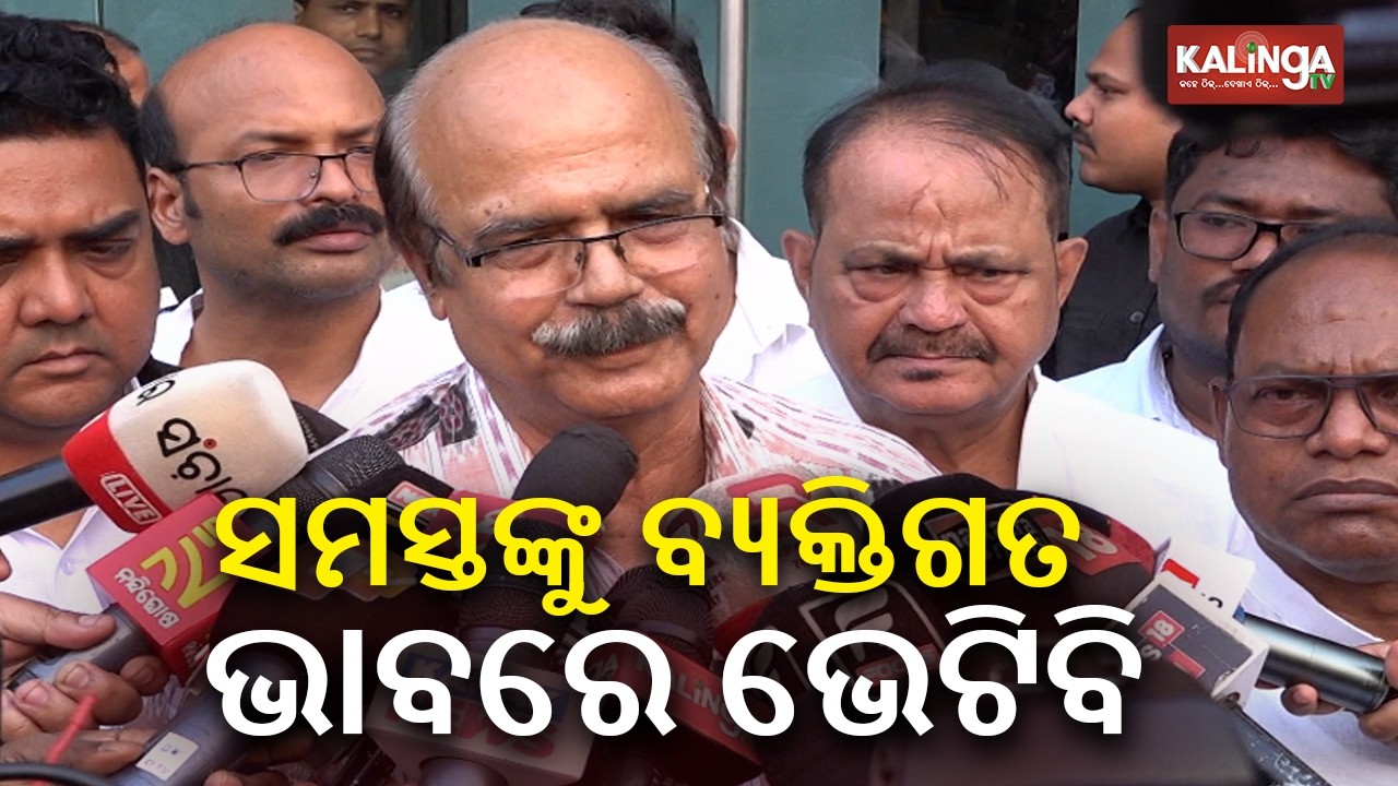 ସମସ୍ତଙ୍କୁ ବ୍ୟକ୍ତିଗତ ଭାବରେ ଭେଟିବି: ଦତ୍ତ୍ୱେଶ୍ୱର ହୋତା, ରାଜ୍ୟସଭା ପାର୍ଥି | Kalinga TV