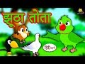    hindi kahaniya  hindi moral stories  bedtime moral stories  hindi fairy tales
