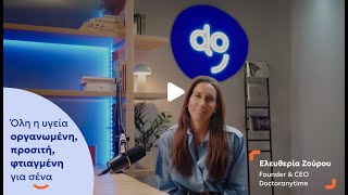 Do        