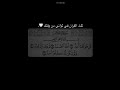 اللهم إنا نسألك عيشة هنية وميتة سوية ومرد ا غير مخز ولا فاضح