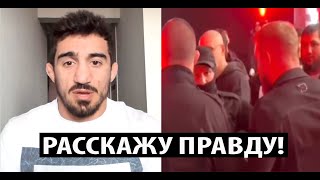 Юрик Смоян рассказал из за чего УДАРИЛ Святослава Коваленко.