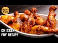 CHICKEN DRUMSTICKS | SPICY CHICKEN DRUMSTICKS | CHICKEN FRY RECIPE