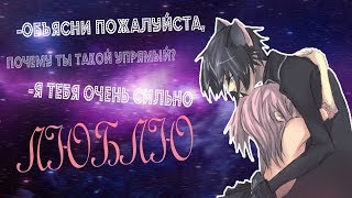 [Amv] Чара Хранители