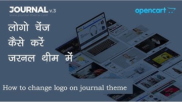 How To Change Logo In Opencart Journal Theme  hindi