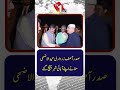 President Asif Ali Zardari Arrives in Hometown to Celebrate Eid ul Adha | TV One USA
