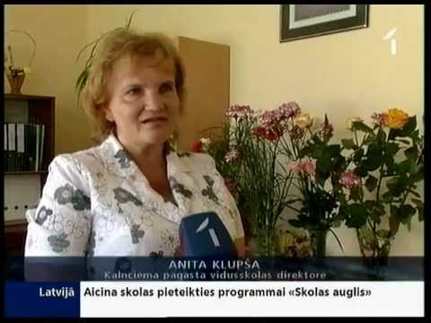 Video: Ēkas Pārveidošana