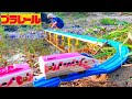 外にプラレールの巨大鉄道作ってみた。川を渡るレイアウト　町中を走る新幹線