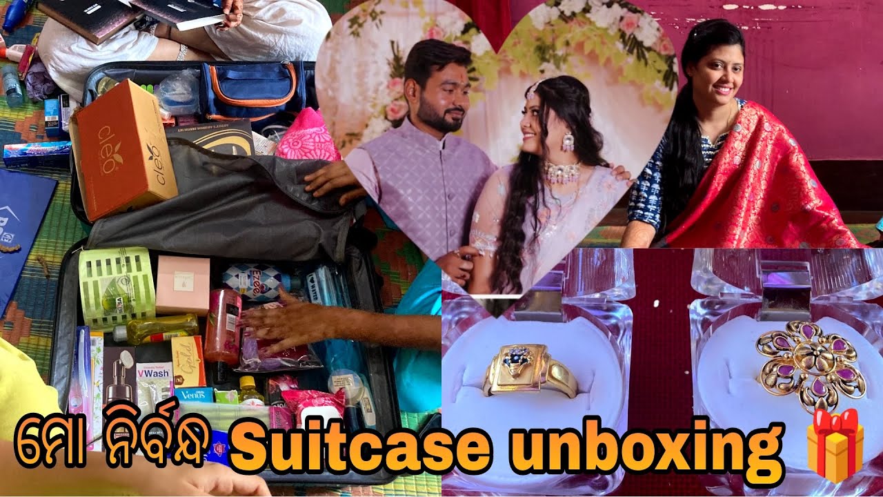 ମୋ ନିର୍ବନ୍ଧ  🎁 SUITCASE UNBOXING 