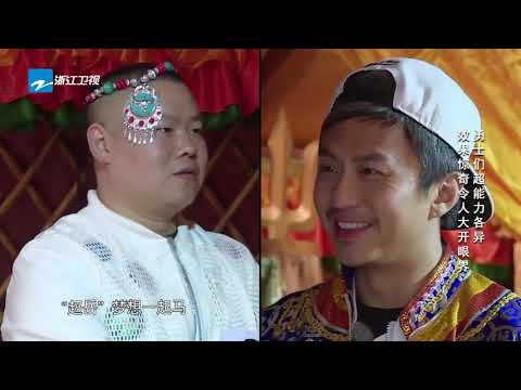 【回顾精选】郑恺对邓超发射特异功能！邓超变身收废品小哥被李晨嫌弃断绝结盟！ 《奔跑吧》 Keep Running S2 [ 浙江卫视官方HD ]