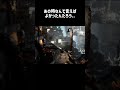 あの時なんて言えばよかったんだろう... #3danimation #gaming #indiegame