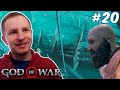 БОГ ВОЙНЫ: ПЛАВАЕМ И ЛЕТАЕМ НА ОГРОМНОМ КОРАБЛЕ | God of War #20