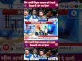 बिहार में बुलडोजर के खिलाफ भीम आर्मी के द्वारा हुआ जंग का ऐलान । बिहार सरकार को दिए डाली चेतावनी।