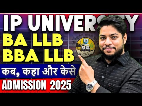 IP University BA