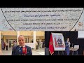 تنغير دورة تكوينية لفائدة النواب والتعاونيات في اطار برنامج دعم وادماج اعضاء الجماعات السلالية 