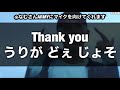 BTS［防弾少年団］SAVEME 掛け声字幕