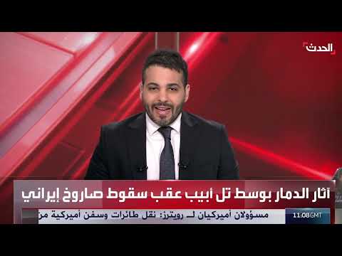 سقوط مغذوف في الأردن وإصابة طفلة