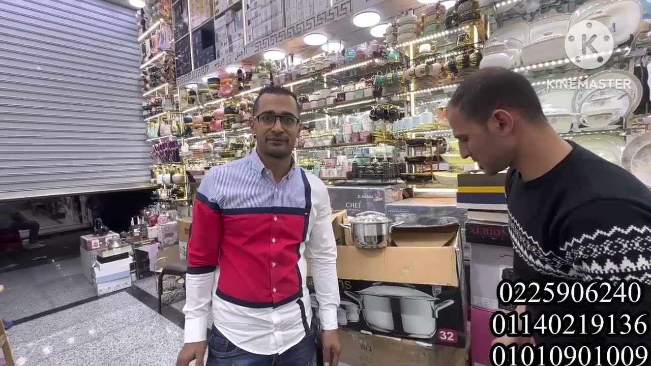 عرض علي حلل المطبخ ب نص السعر وكمان عليها هديه وشحن لاي مكان