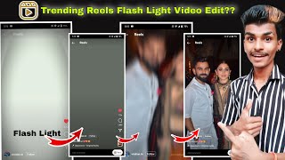 Trending Mujhe dede Love Dose Reels Video Banaye | Photo Flash Light Video Edit |Shake Video Editing screenshot 5