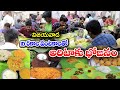    traditional food  sai charanam aritaku tiffins and meals  vijayawada  food book