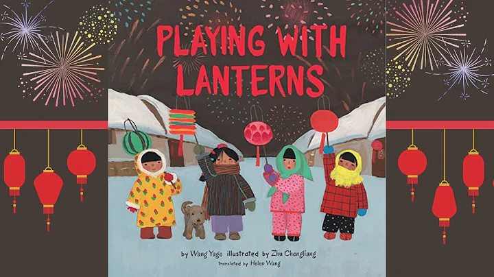 Playing with Lanterns 🏮 A Kids Read Aloud about Chinese New Year, Traditions, and Celebrations!