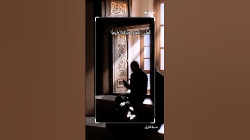 #قرآن 🌿 #فارس_عباد #تلاوة_خاشعة وَقُل رَّبِّ أَعُوذُ بِكَ مِنْ هَمَزَاتِ الشَّيَاطِينِ