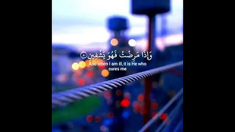 حالات واتس قران : القارئ عبدالله الموسى ✨♥️✨مقاطع دينية..'