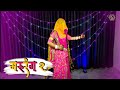 2 mashup dance  sonu kanwar  ft rinka tanwar  rajasthani dance  rajputi dance