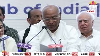 इंडिया आघाडीच्या बैठकीत 25 पक्षांचा सहभाग | Mallikarjun Kharge PC India Aghadi