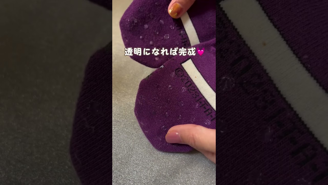 保育園の指定もクリア！？「鉄壁の靴下すべり止め改造ハック」。