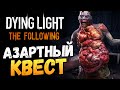 Dying Light: The Following - Ночь на Кладбище #11