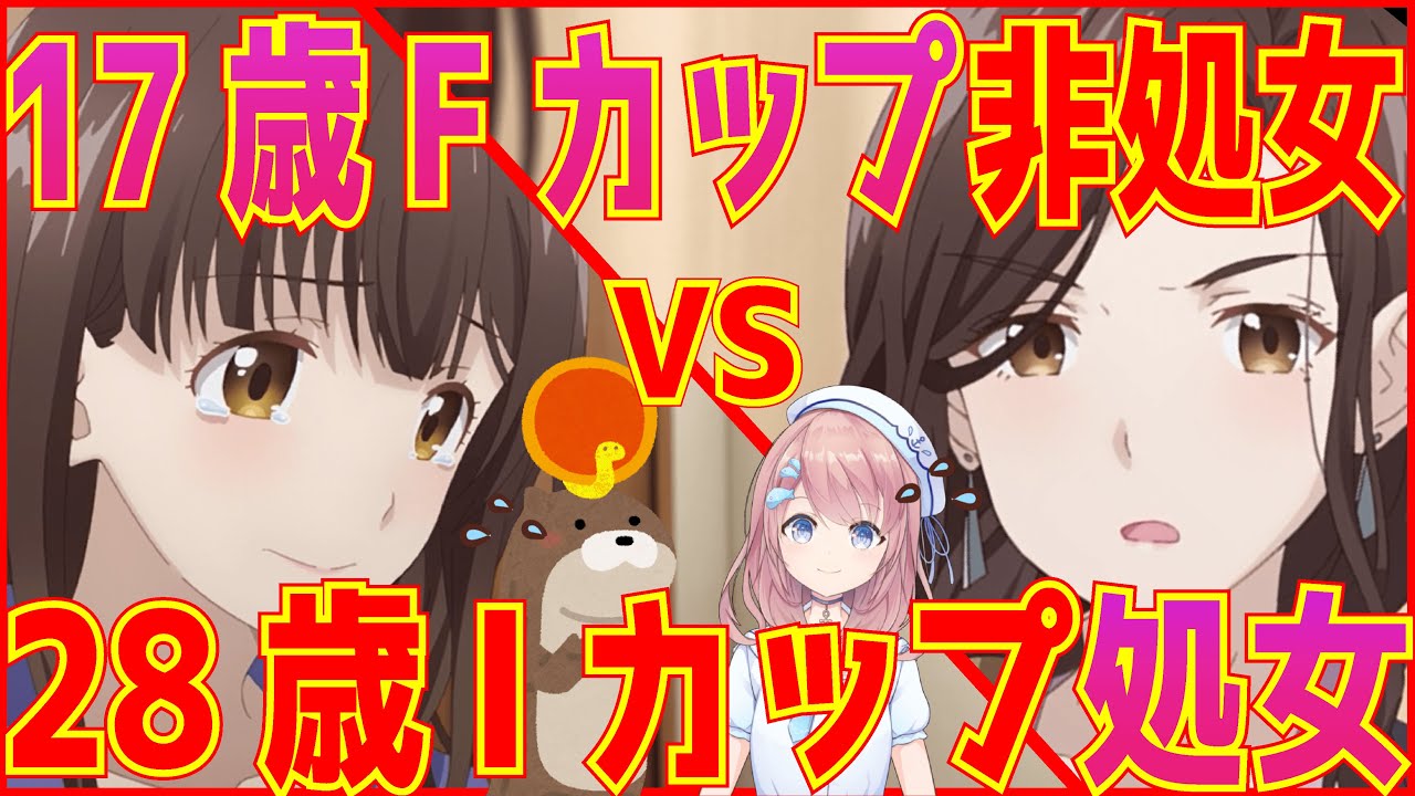 ひげひろ 5話アニメより ひげを剃るそして女子高生を拾うのヒロイン荻原沙優とサブヒロイン後藤愛依梨の戦いをみていきたいと思います アニメ紹介 2次元アニメ研究所 にじあに Anime Wacoca Japan People Life Style