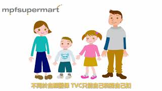 積睇 mpfTV 20190403 - 個個都話可以扣稅，唔通個個都扣足稅咩