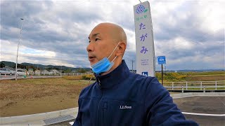 道の駅たがみ / 新潟県南蒲原郡田上町 Tagami Niigata Japan