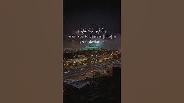 والله يريد أن يتوب عليكم تلاوة طارق محمد