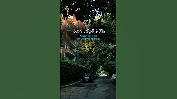 #اكتب_شي_تؤجر_عليه ﴿وتوكل على الحي الذي لا يموت وسبح بحمده وكفى به بذنوب عباده خبيرا﴾سورة الفرقان