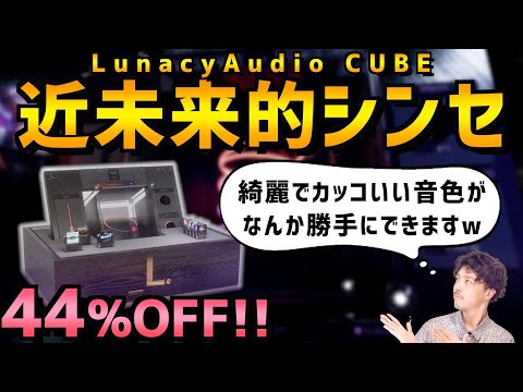 音の薬箱　コンプリートver.改　ニューライフ・サウンドセラピー 音の薬箱コンプリートver.改ニューライフ・サウンドセラピー