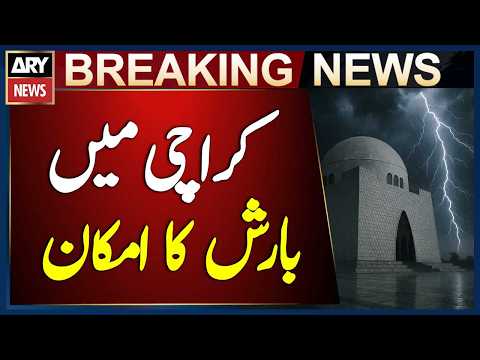 Karachi Residents May Get Rain Tonight