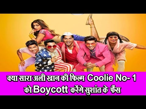 क्या सारा अली खान की फिल्म Coolie No. 1 को Boycott करेंगे सुशांत के फैंस