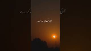 Hazrat Muhammad SAW na farmiya qabar ma rahanay wala murda iss tarha hota ha #ajmalrazaqadribayan