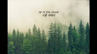 Video thumbnail of "Before you exit - Clouds [lyrics/가사해석/번역] (정국추천곡)"