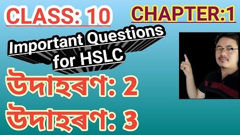 Class10/Maths/Chapter-1/Example2/Example3/Important Questions for HSLC