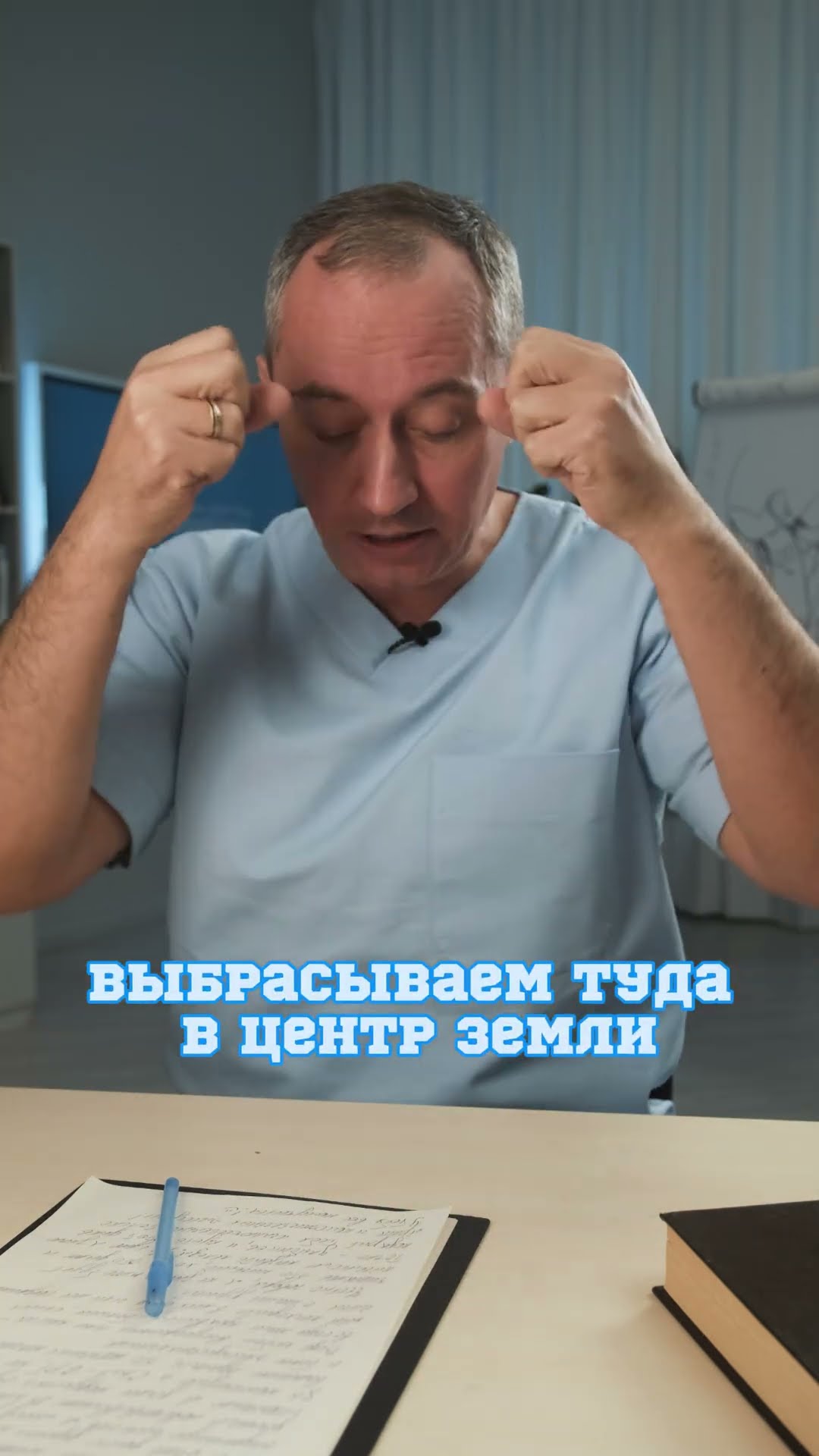 Дыхательное упражнение для снятия стресса #Шишонин