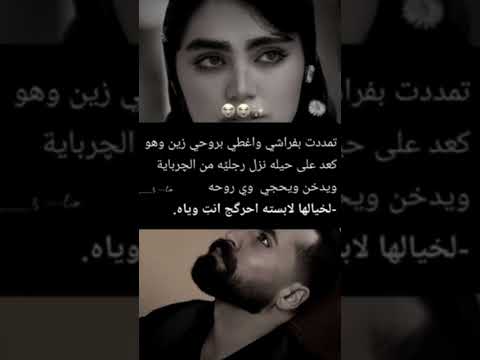 جوري ياربي هسه انه شجاني وكتبت عن فارس احلامي ايلول ارض الخناجر تصميم فيديوهات