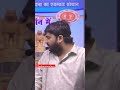 Gyan Bindu GS Academy Patna #by_raushan_anand #bpsc #bihar #ssc #motivation #upsc #like #news #like