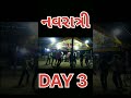 navrati day3 #navrati #day3 #vijaypurgamni #subscribe #like