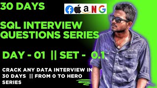Level Up Your Career: 30 Days of SQL Interview Questions || DAY - 01 SET - 0.1 || DATE :- 2025-04-29