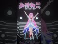 #わたしの一番かわいいところ #踊ってみた #vtuber