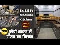 Indian Modular kitchen design 2022 I Magic Corner, Innotechs, Lift Ups , Modern & Stylish Look I