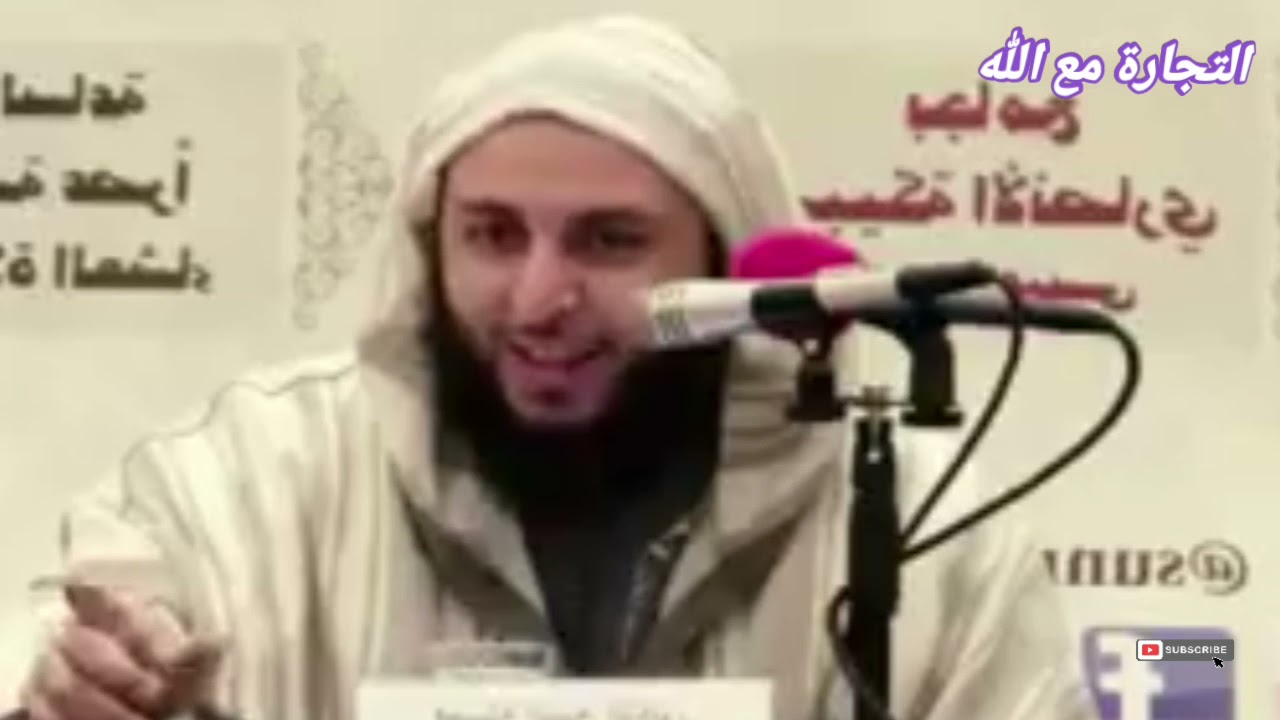 سؤال مهم ..إلى متى يكون تأخير السحور؟ الشيخ سعيد الكملي